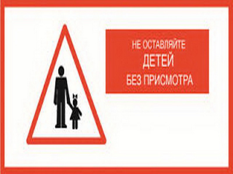 В Новокузнецке привлечены к административной ответственности родители, чьи дети ушли из дома 