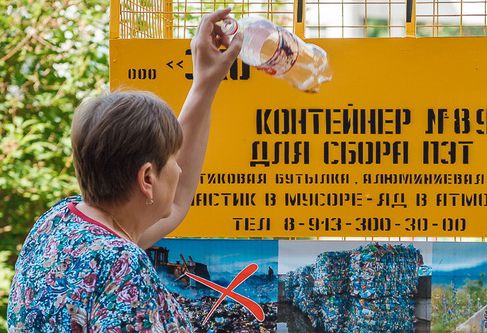 Желтые сетчатые контейнеры для пластиковых отходов появились в Кузбассе