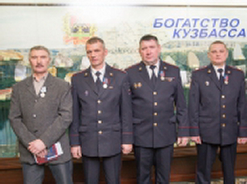 Кузбасские полицейские отмечены областными наградами за спасение людей на пожаре