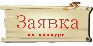 В Мысках стартовал прием заявок на участие в III городском фестивале «Парад близнецов-2016»