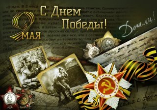 К Дню Победы театры Кузбасса дадут благотворительные спектакли для ветеранов войны и тружеников тыла