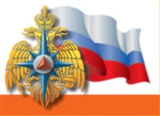 Главное управление МЧС России по Кемеровской области информирует