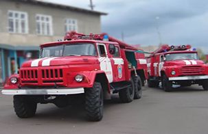 Пожарная охрана