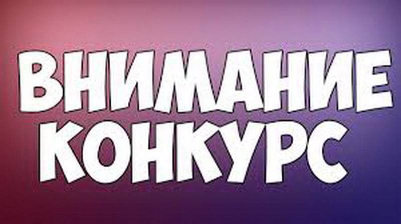 Областной конкурс «Наше наследие» по составлению лучшей родословной может стать ежегодным