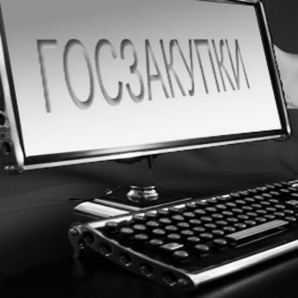 Кузбасс вошел в тройку лидеров федерального рейтинга эффективности региональных госзакупок по итогам 2016 года