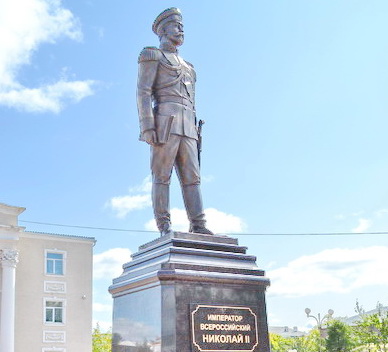Памятник последнему российскому императору Николаю II открыли в Ленинске-Кузнецком