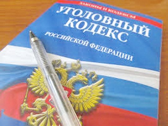В Кузбассе подросток обвиняется в насильственном преступлении сексуального характера
