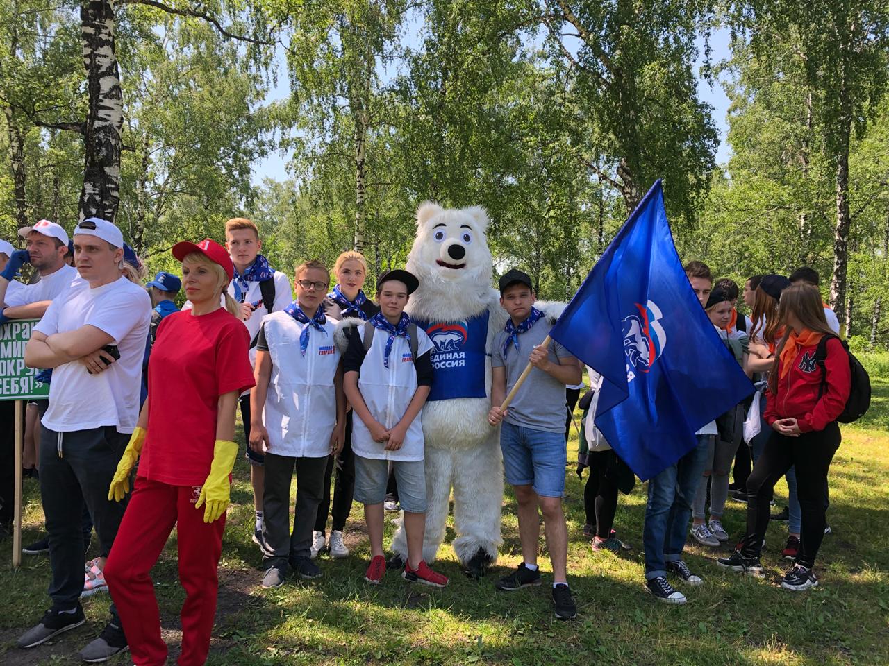 Тырганский парк Прокопьевск