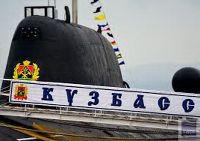 Военнослужащие подводной лодки «Кузбасс» с семьями приехали на отдых в Кемеровскую область