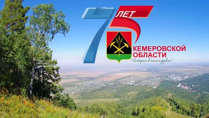 В Кузбассе разрабатывают дизайн нагрудного знака «Доброволец Кузбасса», приглашаются все желающие