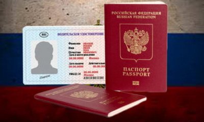 В РФ за девять месяцев оформили наибольшее количество загранпаспортов с начала пандемии В РФ за девять месяцев оформили наибольшее количество загранпаспортов с начала пандемии