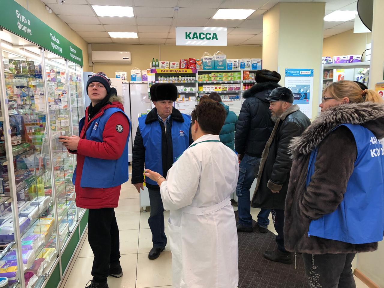 Прокопьевск. Партии «Единая Россия» провели мониторинг цен на медицинские маски и противовирусные препараты Прокопьевск. Партии «Единая Россия» провели мониторинг цен на медицинские маски и противовирусные препараты