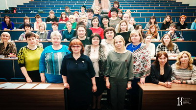В КемГУ обучают финансовой грамотности преподавателей сельских школ