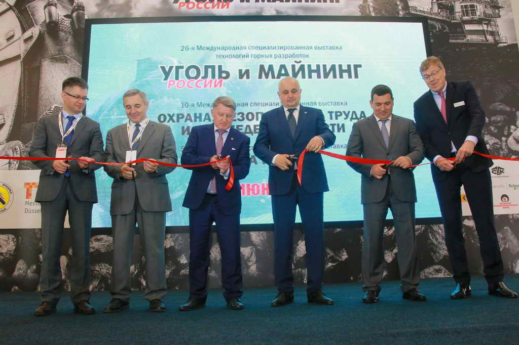 В Новокузнецке начала работу выставка «Уголь России и Майнинг – 2019»