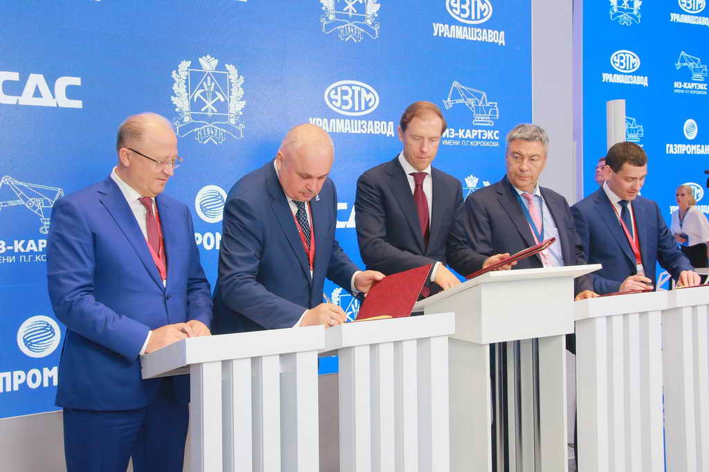 На ПМЭФ-2019 заключено соглашение о сотрудничестве в сфере добычи твердых полезных ископаемых