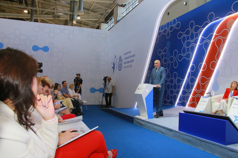 В 2019 году в Кузбассе пройдет региональный Форум социальных инноваций