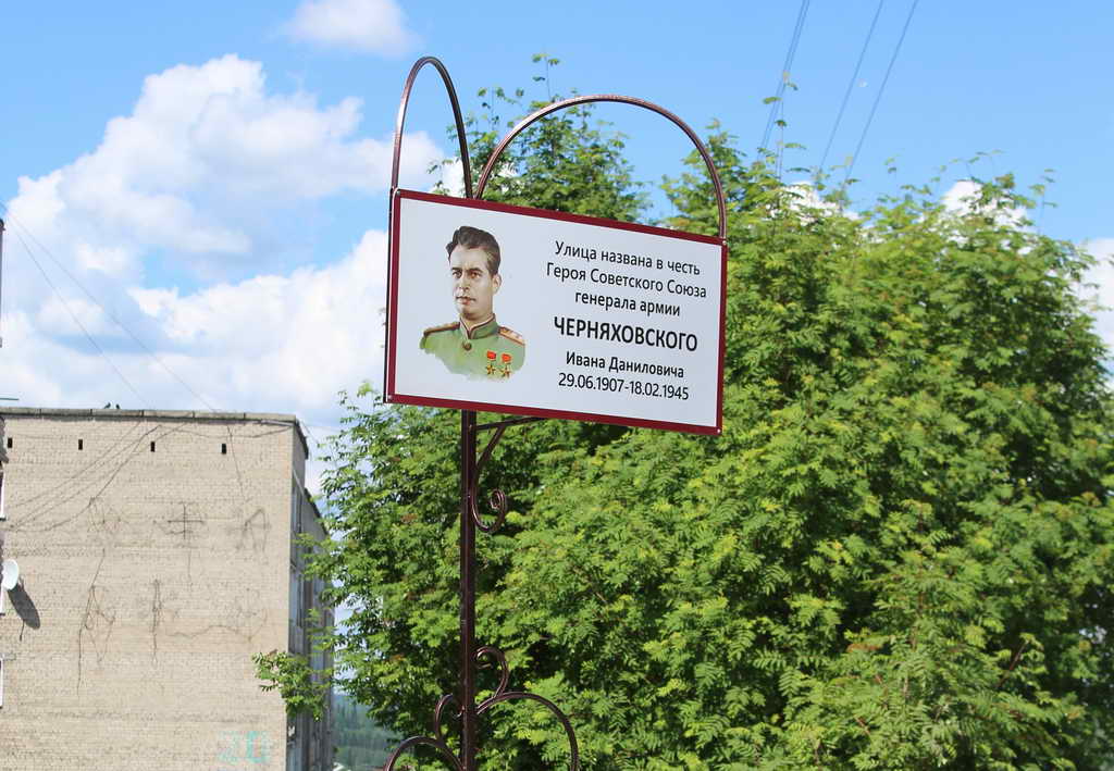 В Березовском открыта памятная стела в рамках проекта «Имя героя на карте городе»