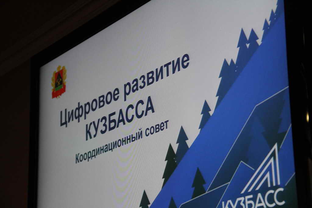 Проект ученых Кузбасса по цифровизации речной экосистемы планируют поддержать 14 регионов Сибири
