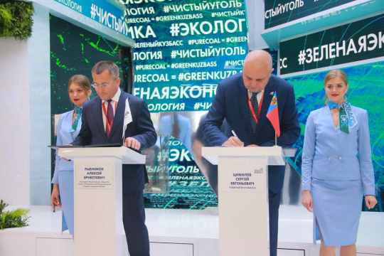 Лесной бизнес Кузбасса выходит на электронные биржевые торги