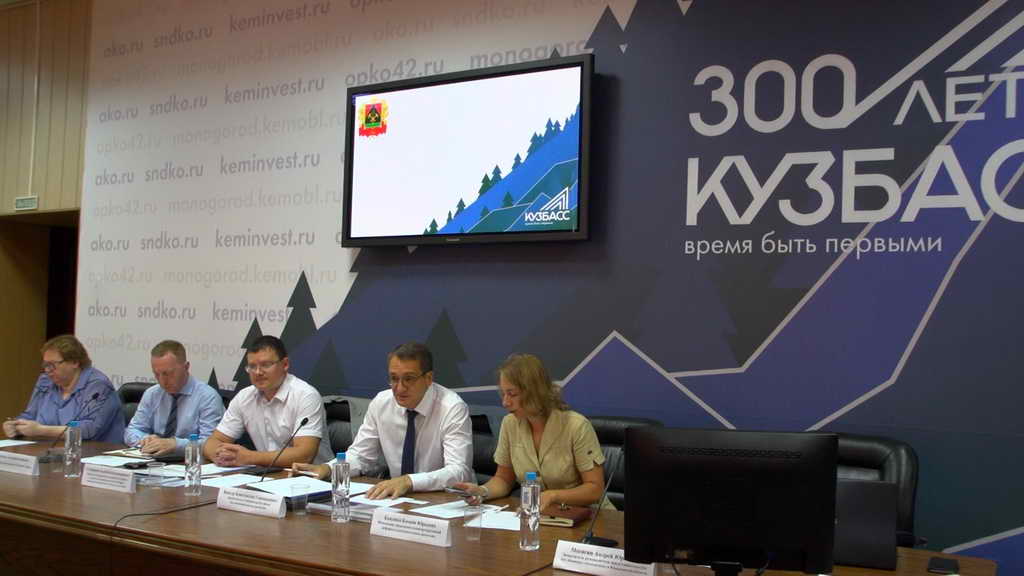 Кузбасс и госкорпорация «Ростех» смогут совместно реализовывать цифровые проекты на территории региона