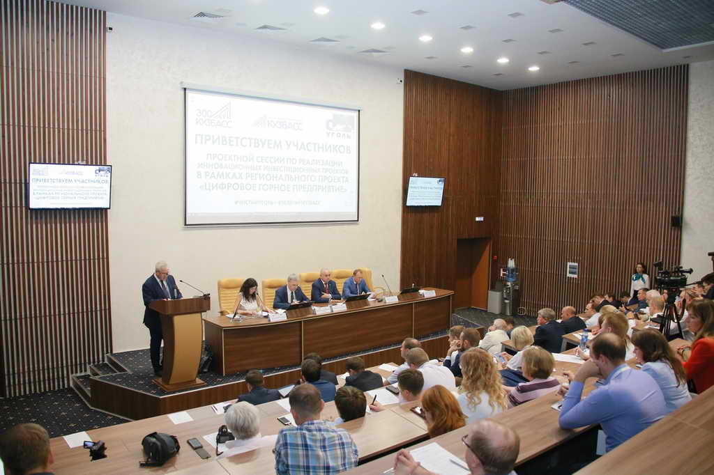 Правительство Кузбасса и АО ХК «СДС- Уголь» будут сотрудничать в рамках реализации проектов НОЦ «Кузбасс»