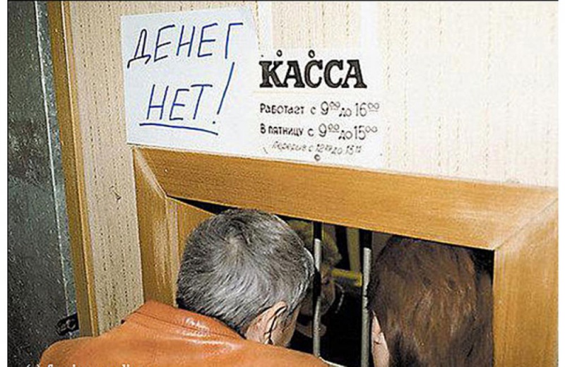 В Кузбассе директор предприятия обвиняется в невыплате заработной платы работнику