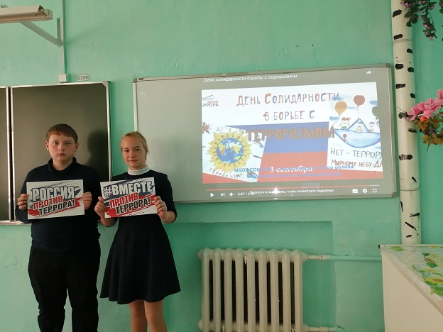 В Прокопьевске состоялись памятные мероприятия, посвященные Дню солидарности в борьбе с терроризмом В Прокопьевске состоялись памятные мероприятия, посвященные Дню солидарности в борьбе с терроризмом