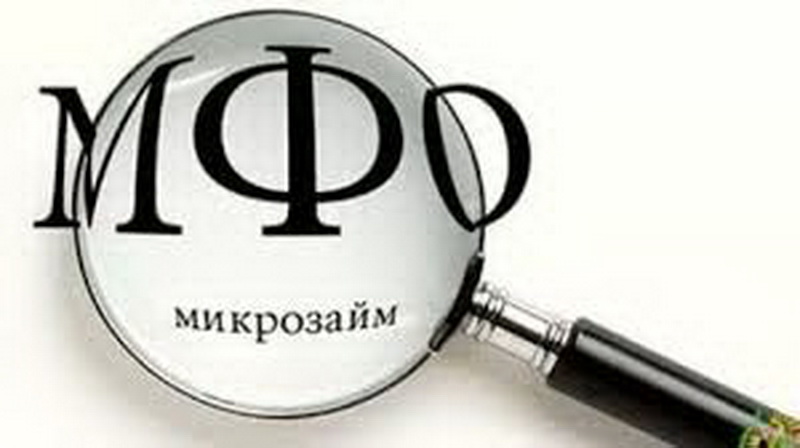 В Кемерово осудили директора микрофинансовой организации, похитившую более 22,5 миллионов рублей