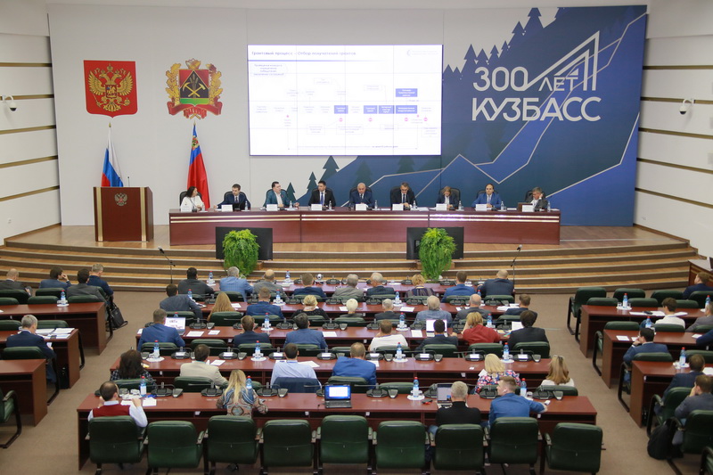 Кузбасс будет претендовать на грантовую поддержку региональных IT-проектов 