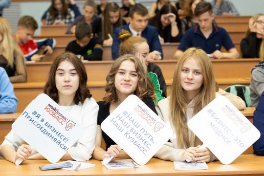 Более 1300 человек приняли участие в топ-клубах «Малый бизнес Кузбасса»