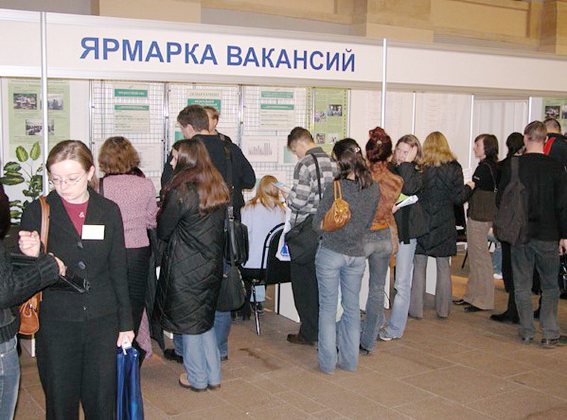 Уровень безработицы в Кузбассе снизился до 1,4 % по итогам 2019 года