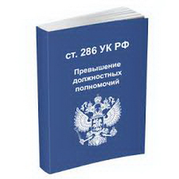 Бывший глава Мариинского городского поселения обвиняется в превышении полномочий
