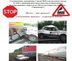 Железная дорога – объект, представляющий для граждан повышенную опасность!
