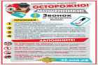 Кемеровчанка оформила на себя четыре кредита 