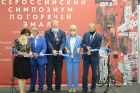 Всероссийский симпозиум по горячей эмали открылся в Кузбассе