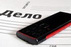 В Новокузнецке таксист не вернул найденный телефон клиента 