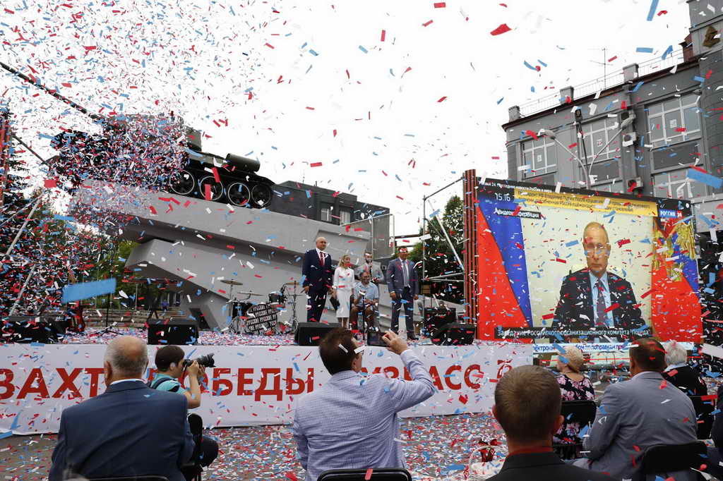 Президент России Владимир Путин присвоил Новокузнецку звание «Город трудовой доблести»