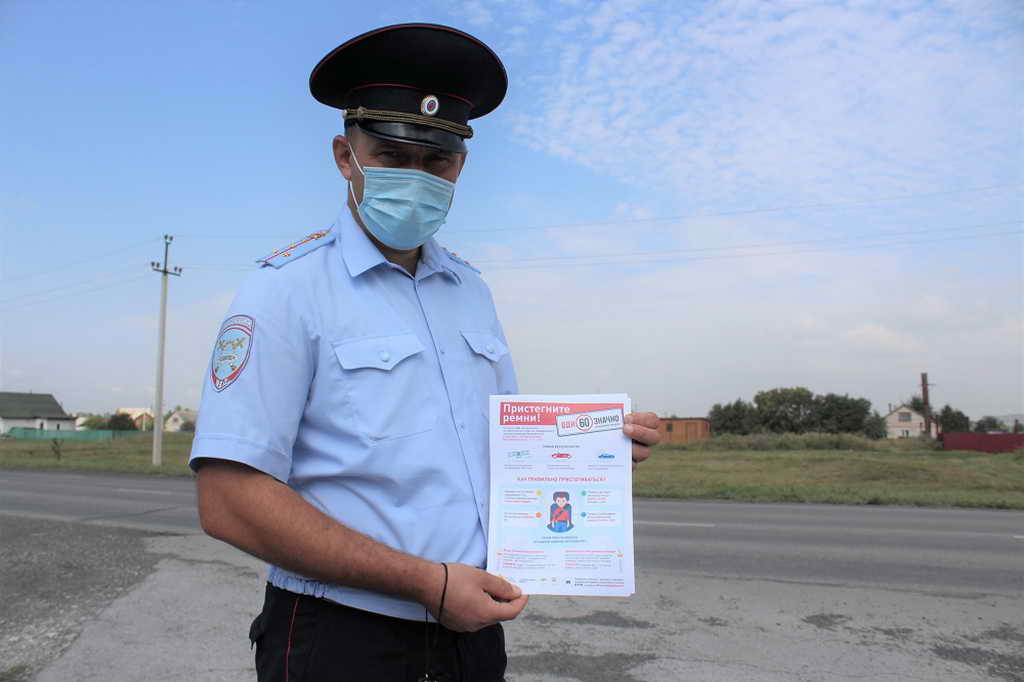 В Беловском районе инспекторы ГИБДД напомнили автомобилистам об использовании средств пассивной безопасности