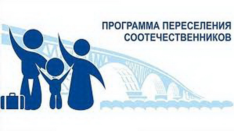 Более 1000 граждан прибыли в Кемеровскую область в 2020 году 