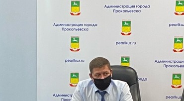 Прокопьевск. Рабочее совещание по недопущению распространения коронавируса