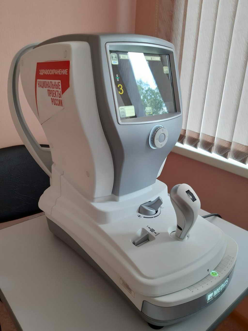 Парк медицинской техники Кузбасской областной детской клинической больницы пополнился новым медицинским оборудованием по нацпроекту «Здравоохранение»