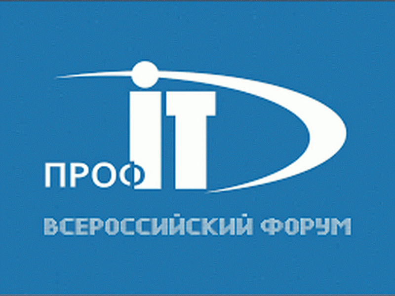 Кузбасский IT-проект финалист Всероссийского конкурса «ПРОФ-IT.2020»