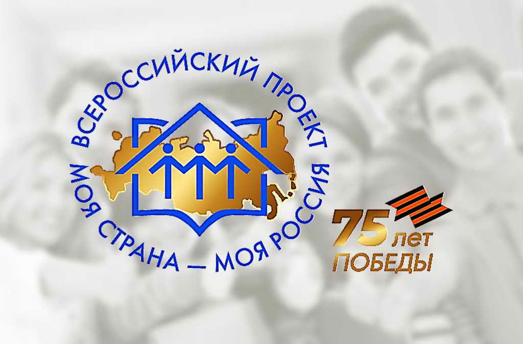 Кемеровская студентка вошла в число победителей конкурса «Моя страна – моя Россия»