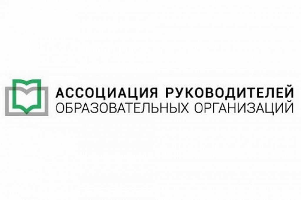 В Москве состоится Всероссийская конференция «Дополнительное образование детей – 2020»