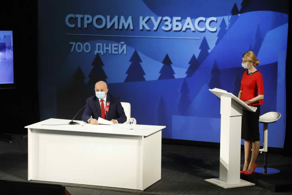 На пресс-конференции «700 дней. Строим Кузбасс» Сергей Цивилев ответил на 37 вопросов журналистов