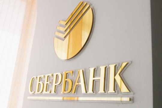 14 школ и детских садов Кузбасса станут участниками программы по развитию личностного потенциала от Сбербанка 14 школ и детских садов Кузбасса станут участниками программы по развитию личностного потенциала от Сбербанка