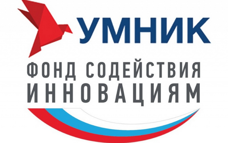В Кузбассе выбрали финалистов конкурса «УМНИК-2020»