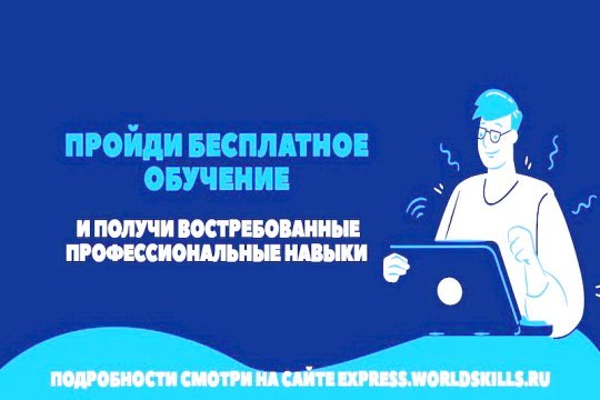 В Кузбассе более 200 молодых мам бесплатно повысили квалификацию 