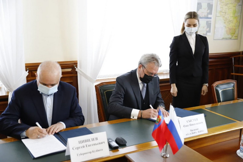 Правительство Кузбасса и Альфа-Банк заключили соглашение 