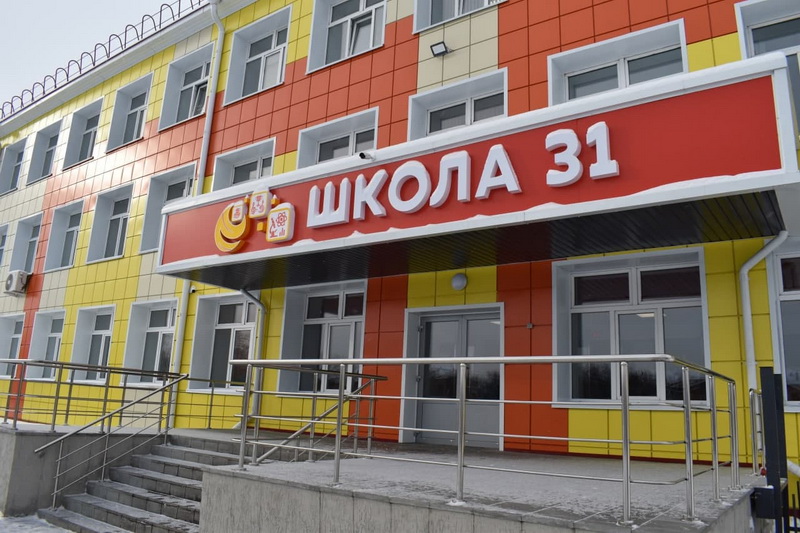 В Киселевске капитально отремонтировали школу №31 